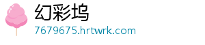 新三国如何荣耀曹仁及其技能宝藏介绍 其技其中有一个英雄叫曹仁-幻彩坞